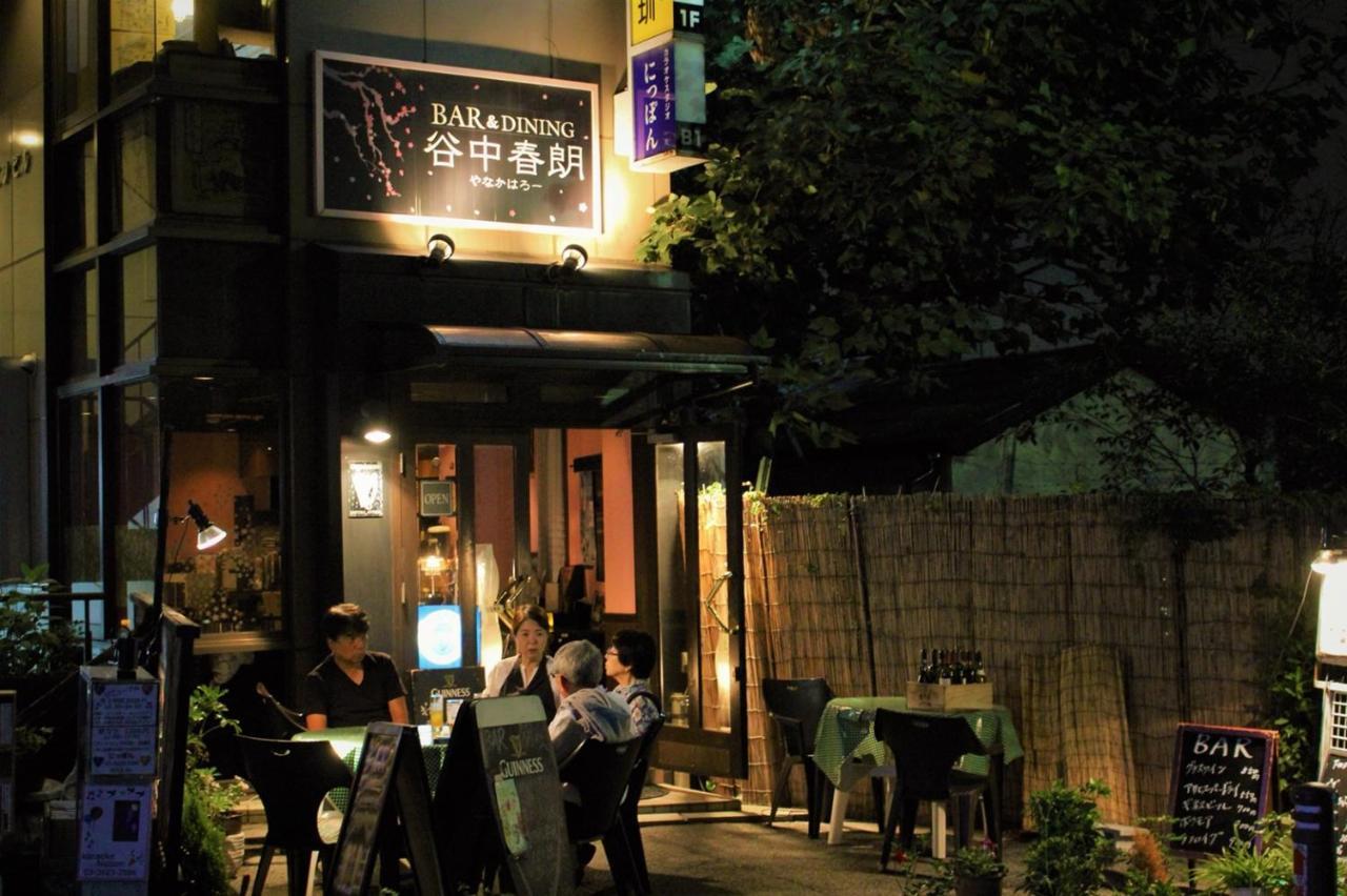 Alo 2 - Near Nippori, Yanaka Ginza, Ueno, Sensoji - Self Check-in Apartamento *