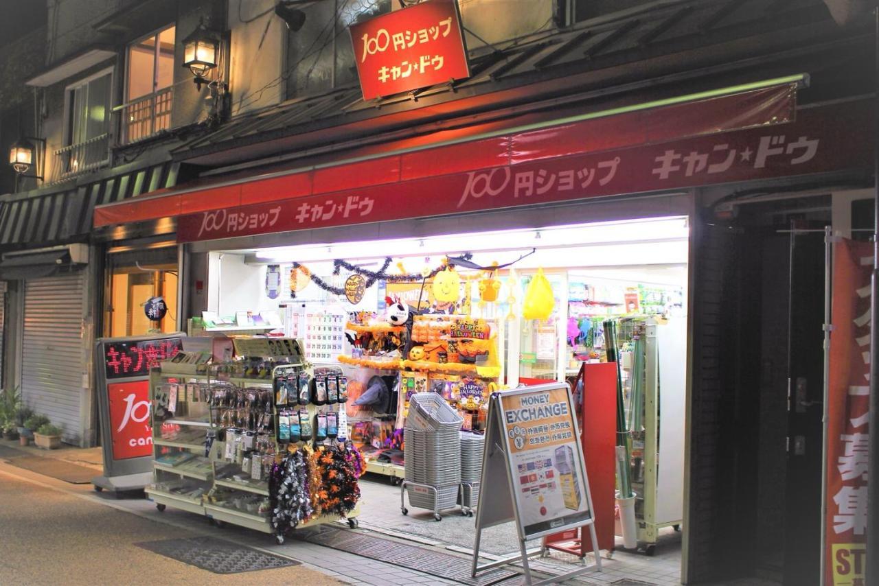 Alo 2 - Near Nippori, Yanaka Ginza, Ueno, Sensoji - Self Check-in * Tokio