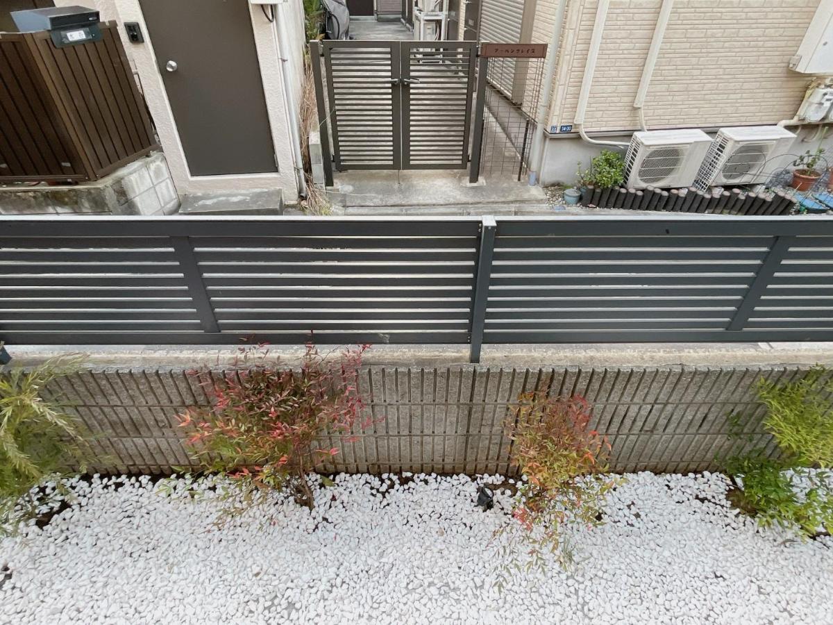 Alo 2 - Near Nippori, Sendagi, Yanaka Ginza - Jr Nippori Sta 6min, Free Wifi, Max 8ppl ! *